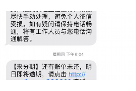 南岗讨债公司如何把握上门催款的时机